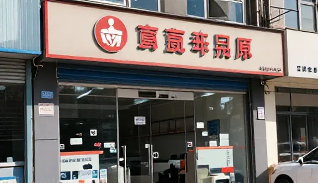 仓储管理中库存积压问题的应对策略
